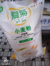 爱菊 面粉 小麦粉 雪花粉 5kg（10斤）麦芯粉 通用粉 包子饺子馒头面 实拍图