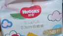 好奇Huggies 金装纸尿裤 婴儿尿不湿超薄柔软超大吸力透气 NB80片【0-5kg】 实拍图