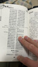 中医临床必读丛书·针灸大成 实拍图