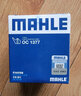 马勒（MAHLE）机滤机油滤芯格滤清器过滤网别克雪佛兰发动机保养专用 OC1377 君威 17-24款 1.5T 实拍图