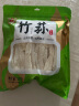 富昌 竹荪50g 食用菌干菇 煲汤佳品 南北干货 火锅食材 实拍图