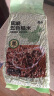 惠寻京东自有品牌 五色糙米1kg 糙米黑米红米燕麦荞麦 五谷杂粮真空装 实拍图
