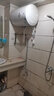 华帝（VATTI）60升电热水器 恒温储水式2100W家用速热 防水IPX4 不锈钢加热体 家庭沐浴首选 60L 2100W DJF60-DS4 全国联保上门安装 实拍图