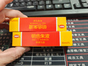 利百代 印台添加液 30g印油明色朱液软管包装  红色快干印油 MS-30 实拍图