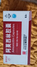 [抗之霸] 阿莫西林胶囊 0.5g*48粒/盒 2盒装 实拍图
