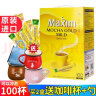 麦馨（maxim） 速溶咖啡粉 韩国东西三合一摩卡 麦可馨 礼盒装 100条装 1200克 实拍图