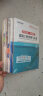 新大纲二级建造师2024教材 二建2024教材创新教材+历年真题必刷模拟+考前抢分必备手册+案例150问 建筑工程管理与实务+法规+施工管理全科10本 赠网课视频课程+名师讲义+题库软件 实拍图