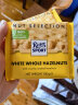 瑞特滋（RITTER SPORT）全榛子白巧克力 休闲零食 糖果礼物送女友 德国原产100g 实拍图