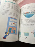 蓝鹦鹉格鲁比科普故事 水的故事 关于水的科普百科书 瑞士引进彩色绘本 儿童科普故事书 引领孩子探索世界培养大格局和全球视野7-14岁 实拍图