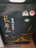 长寿山 黑龙江有机富硒稻香米5kg（2023年新米 东北延寿大米）粳米10斤 实拍图