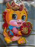 煜佳马年门贴福字2026春节生肖马贴卡通年画新年立体大门贴纸贴画过年 骑鱼马【灯笼发财】 小号一对 实拍图