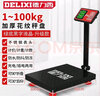 德力西电气（DELIXI ELECTRIC）台秤300kg电子秤商用小型精准家用称重快递电子称300公斤磅秤 实拍图