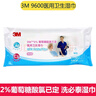3M医用卫生湿巾2%葡萄糖酸氯己定洗必泰湿巾 9600清洁消毒擦浴纸巾 9600湿巾24*24cm/片 6片/包 10包 实拍图