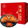 【礼券】湖中之王大闸蟹礼券螃蟹券礼盒礼品卡海鲜水产提货券2288型（公4 母3）4对8只 实拍图