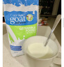 CapriLac 凯布瑞特 全脂羊奶粉 1kg 荷兰进口高钙成人学生奶粉中老年 晒单实拍图