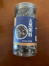 姚朵朵 五黑粥料500g罐装 1斤 黑糯米黑米黑燕麦黑豆黑芝麻五谷杂粮粗粮 实拍图