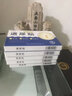 茹旭康儿童遗尿贴 小孩尿床肚脐贴老人尿频尿急症珩康 茹旭康遗尿贴3盒轻症装 实拍图