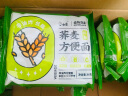 白象 荞麦方便面 荞麦面 低脂方便面 荞麦方便面60g*20袋代餐饱腹感 实拍图