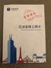 日本电话卡手机上网卡5G/4G高速网络含无限流量旅游sim卡包邮 20天 2GB/天【免税券+升级5G】 上网卡 实拍图