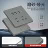 德力西（DELIXI）开关插座面板家用安装电源墙壁86型插座 错位六孔 五孔插座 CD100 超薄款 星空灰【十孔10A】插座 实拍图