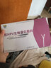 思恩腾瑞贝安 抗HPV生物蛋白敷料抗人乳头瘤病毒干扰素栓妇科凝胶降低hpv载量专用的妇科凝胶药监备案60支 实拍图