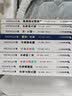 小布启蒙成长翻翻书 互动版 （共10册） 麦克米伦世纪童书 实拍图