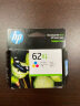 惠普（HP）C2P07AA 62XL 高容量原装彩色墨盒 (适用于HP OfficeJet 200 移动打印机) 实拍图