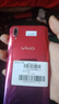 vivo y93s 全网通4G 全面屏 游戏手机 双卡双待 备用机 二手手机 紫霞红 4GB+128GB 95新 实拍图