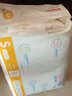 贝亲纸尿裤婴儿轻薄干爽宝宝尿不湿 男女通用蚕丝蛋白系列 拉拉裤 L码 32片（9-14kg） 实拍图