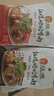 张飞红烧砣砣牛肉面馅方便面调味料包四川特产熟食小吃香辣坨坨牛肉粉 香辣味170g 5袋 实拍图
