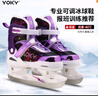 VOKY冰球鞋儿童可调滑冰鞋冰刀成人初学保暖冰球刀溜冰鞋V8星夜紫S 实拍图