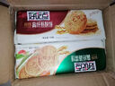 好吃点高纤粗粮饼干800g谷物膳食纤维营养早餐饱腹休闲零食中秋送礼 混合4味-110g*4包 实拍图