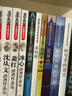 纽伯瑞儿童文学奖金奖作品集全8册（小学生四五六年级课外阅读推荐读物 经典儿童文学） 实拍图