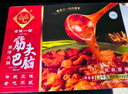 老诚一锅羊蝎子北京特产原汤火锅炖肉加热即食熟食微辣2.4斤*2 礼盒装 实拍图