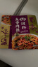 蜀香 鱼香肉丝调料50g*5袋  方便炒菜调料川菜调味品酱汁 实拍图