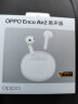 OPPO Enco Air2 新声版真无线半入耳式蓝牙音乐游戏运动智能耳机通话降噪通用小米苹果华为手机 水晶白 实拍图