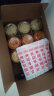 欢乐家混合水果罐头礼盒整箱装（黄桃*3、橘子*3、雪梨*3、杂果*3） 晒单实拍图