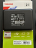 东芝（TOSHIBA） 移动硬盘CANVIO Ready双色饰面B3 兼容Mac高速USB3.2传输 【移动硬盘+T-C线】连接Type-C的接口 2TB 实拍图