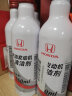 本田（HONDA）原厂汽油发动机清洁剂燃油宝添加剂 适用于东风本田全系车型250ml 晒单实拍图