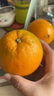 集年鲜赣南脐橙手剥甜橙子新鲜现摘生鲜水果整箱节日送礼 2斤装优选果（单果100-150g) 实拍图