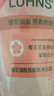 LUHNS樱花花香香氛滋养润肤香水沐浴液氨基酸温和嫩肤沐浴露500ml 实拍图