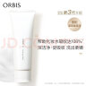 ORBIS 奥蜜思芯悠洁面乳 (复配氨基酸表活 清洁保湿不拔干 男女适用) 正装120g 实拍图