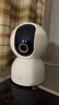小米摄像头3云台版500万高清无线摄像头家用室内母婴看护摄像机手机远程监控器360度无死角带夜视全景 【500万】小米摄像头（不含内存卡） 实拍图
