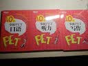 新东方 10天掌握PET写作 剑桥PET考试剑桥通用英语 适用新版考试对应朗思B1青少版 实拍图