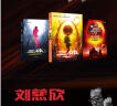 中国科幻基石丛书：三体（1）地球往事/中国科幻银河奖特别获奖作品 实拍图