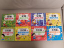 2-6岁左右脑超级思维训练（全4册) 儿童年货节送礼 实拍图