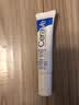 【9成新】适乐肤（CeraVe）修护保湿眼霜14ml (抗皱淡化细纹黑眼圈护肤品男女通用生日礼物）   实拍图