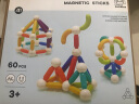 弥鹿（MiDeer）儿童玩具磁力棒磁铁自由拼插磁铁玩具彩虹磁力棒60件儿童节礼物 实拍图