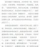 三国演义（套装1-60册 函装蓝皮书） 实拍图