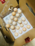 圣迪乐村山春牧场鲜鸡蛋年货礼盒装40枚 净含量1800g 粉壳蛋 实拍图